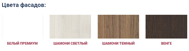 Тумба Аванс / Avance Avance 6Т.018