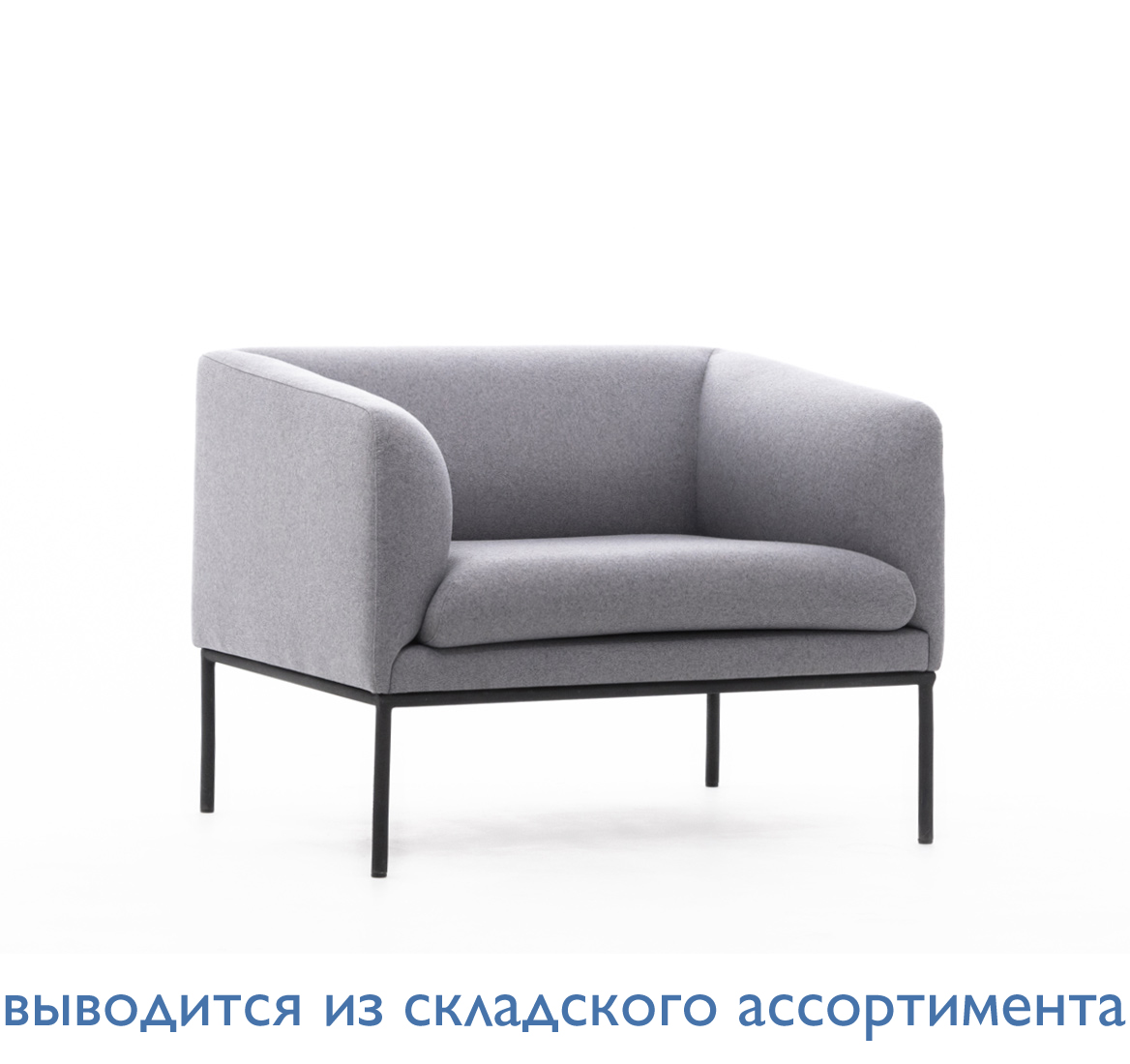 ЛИРО / LIRO КРЕСЛО, ВОЙЛОК СЕРЫЙ СЕРЫЙ M LIRO 1 MUSE Nikel 18