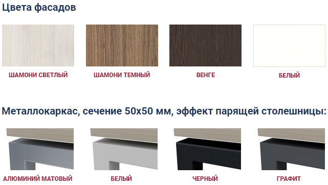 Стол прямолинейный 60х30 "парящий" эффект Аванс / Avance Avance 6М.687
