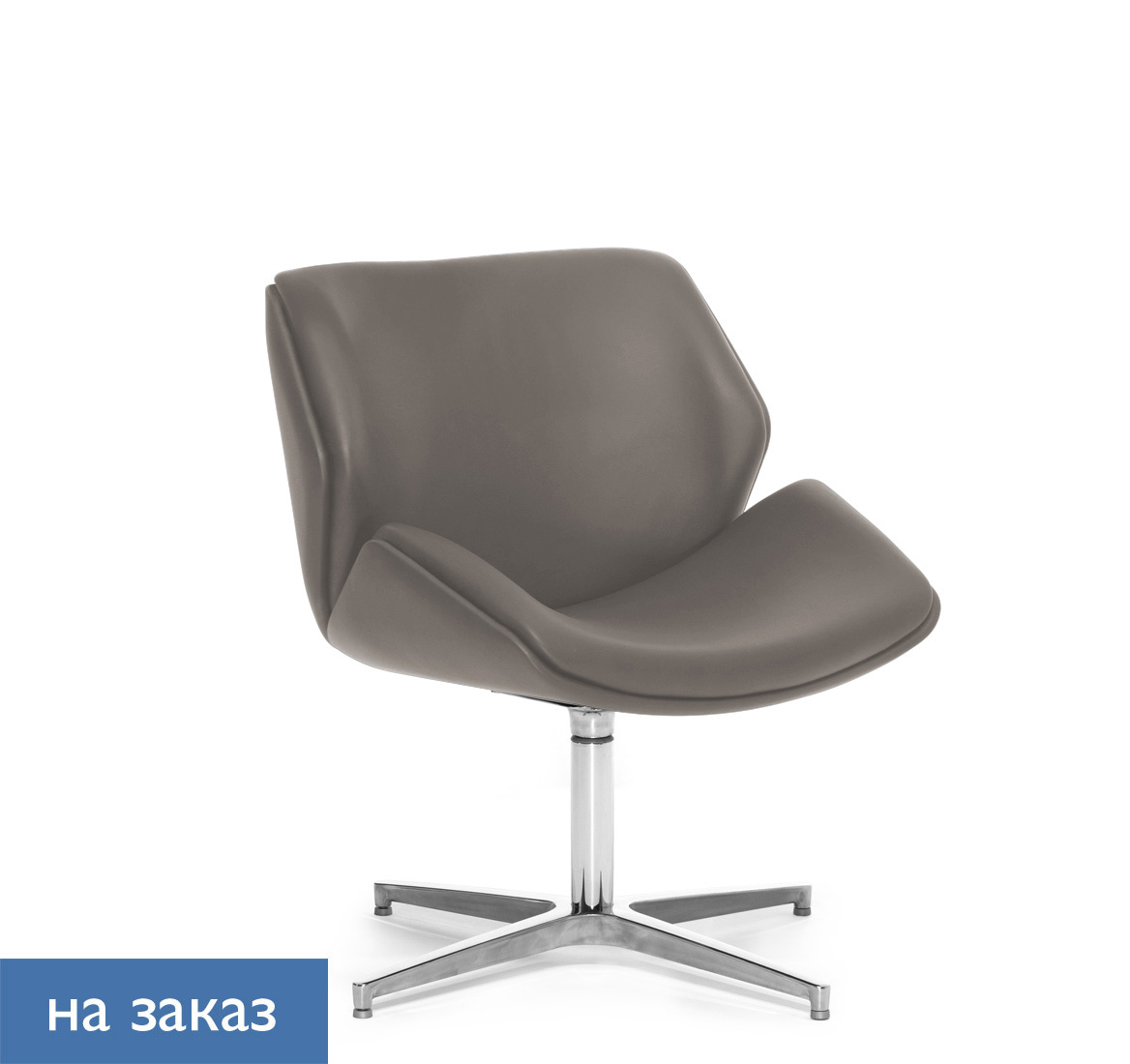 ШАРМ ЛАУНДЖ / CHARM LOUNGE КРЕСЛО, 21 СЕРЫЙ/ПОЛИР.АЛ. CHARM LOUNGE КРЕСЛО, 21 СЕРЫЙ/ПОЛИР.АЛ.