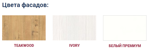 Начальный модуль ГЛОСС ЛАЙН / GLOSS LINE НСПН-О.926