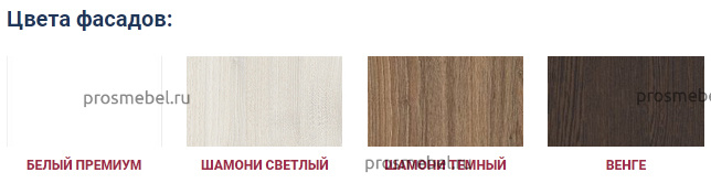 Офисный стол Avance белый 6М-О.620