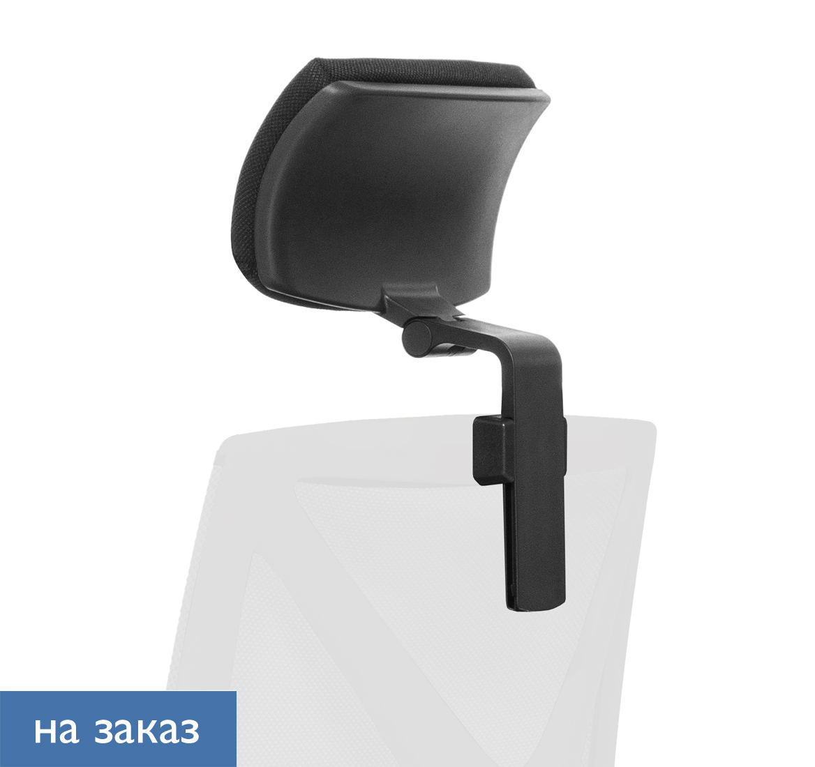 ДИОН / DION MESH BL ПОДГОЛОВНИК ЧЕРНЫЙ DION MeshBlack headrest SLW 50