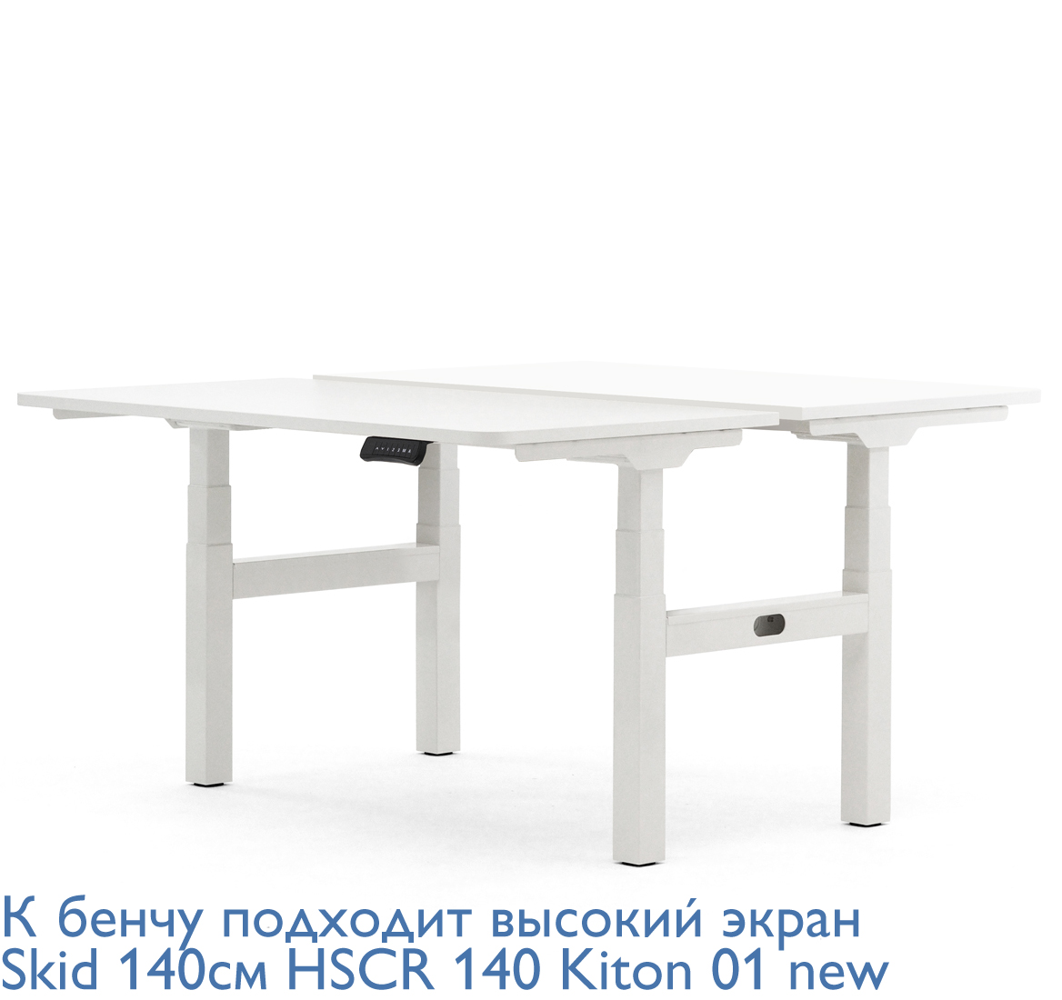 СКИД / SKID Бенч 2 р.м. 140*155 см БЕЛЫЙ