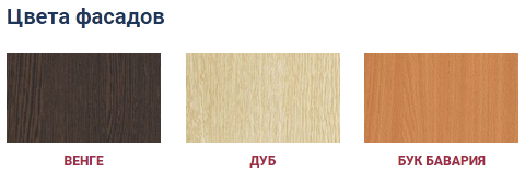 Пенал 2 дв. ЛДСП, черное стекло Глосс / Gloss 9П.005.25 П/Л